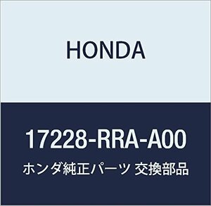 HONDA (ホンダ) 純正部品 チユーブASSY. エアーフロー シビック 4D 品番17228-RRA-A00
