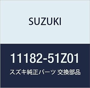 SUZUKI (スズキ) 純正部品 スパークプラグ 品番11182-51Z01