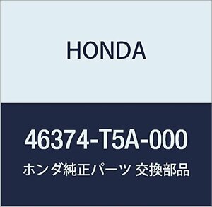 HONDA (ホンダ) 純正部品 パイプCOMP.U ブレーキ 品番46374-T5A-000