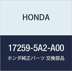 HONDA (ホンダ) 純正部品 リング シール 品番17259-5A2-A00