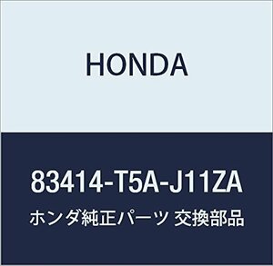 HONDA (ホンダ) 純正部品 スクリユー トラス 品番83414-T5A-J11ZA