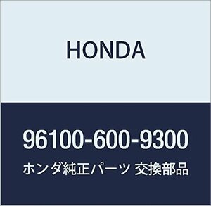 HONDA (ホンダ) 純正部品 ベアリング ラジアルボール 品番96100-600-9300