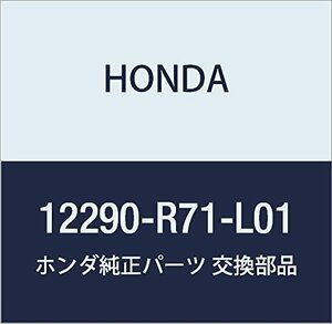 HONDA (ホンダ) 純正部品 プラグ スパーク 品番12290-R71-L01