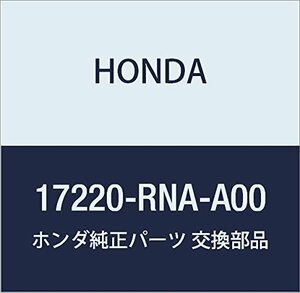 HONDA (ホンダ) 純正部品 エレメント エアークリーナー 品番17220-RNA-A00