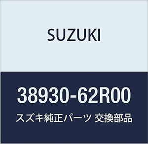 SUZUKI (スズキ) 純正部品 センサアッシ 品番38930-62R00