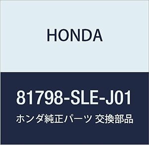 HONDA (ホンダ) 純正部品 カバーCOMP 品番81798-SLE-J01