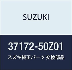 SUZUKI (スズキ) 純正部品 スイッチアッシ 品番37172-50Z01
