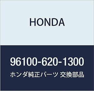 HONDA (ホンダ) 純正部品 ベアリング ラジアルボール 品番96100-620-1300