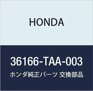 HONDA (ホンダ) 純正部品 ラバー 品番36166-TAA-003