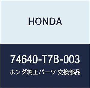 HONDA (ホンダ) 純正部品 ボルトCOMP 品番74640-T7B-003