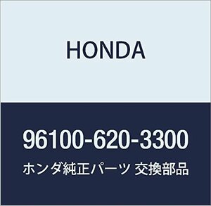 HONDA (ホンダ) 純正部品 ベアリング ラジアルボール 品番96100-620-3300