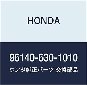 HONDA (ホンダ) 純正部品 ベアリング ラジアルボール 品番96140-630-1010