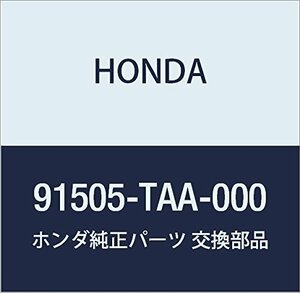 HONDA (ホンダ) 純正部品 クリツプ 品番91505-TAA-000