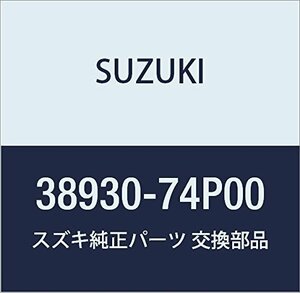 SUZUKI (スズキ) 純正部品 センサアッシ 品番38930-74P00