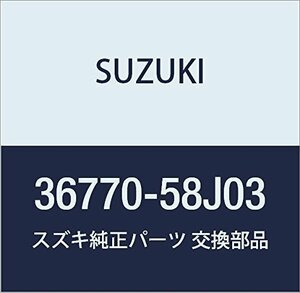 SUZUKI (スズキ) 純正部品 コントローラアッシ 品番36770-58J03