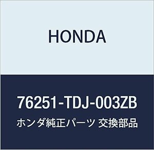 HONDA (ホンダ) 純正部品 ハウジング L. 品番76251-TDJ-003ZB