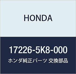 HONDA (ホンダ) 純正部品 チユーブC 品番17226-5K8-000