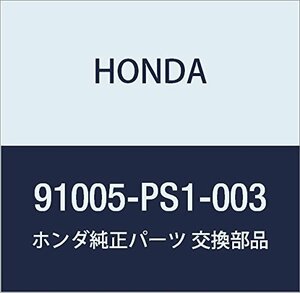 HONDA (ホンダ) 純正部品 ベアリング ボール 品番91005-PS1-003
