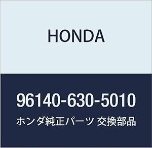 HONDA (ホンダ) 純正部品 ベアリング ラジアルボール 品番96140-630-5010