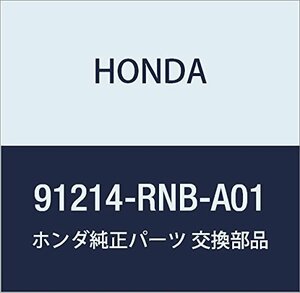 HONDA (ホンダ) 純正部品 オイルシール 品番91214-RNB-A01