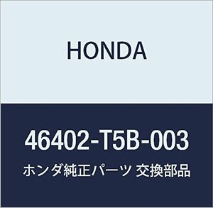 HONDA (ホンダ) 純正部品 チユーブASSY. マスターパワー 品番46402-T5B-003