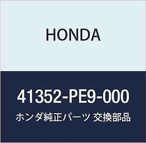 HONDA (ホンダ) 純正部品 ワツシヤーB デイフアレンシヤルピニオン 品番41352-PE9-000