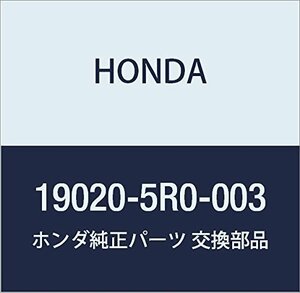 HONDA (ホンダ) 純正部品 フアン 品番19020-5R0-003