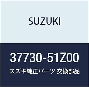 SUZUKI (スズキ) 純正部品 コントローラアッシ 品番37730-51Z00