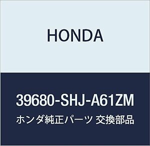 HONDA (ホンダ) 純正部品 センサーASSY. リヤーコーナー 品番39680-SHJ-A61ZM