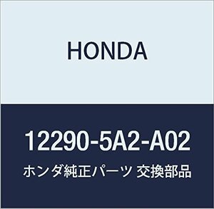 HONDA (ホンダ) 純正部品 プラグ スパーク 品番12290-5A2-A02