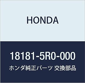 HONDA (ホンダ) 純正部品 カバーR 品番18181-5R0-000