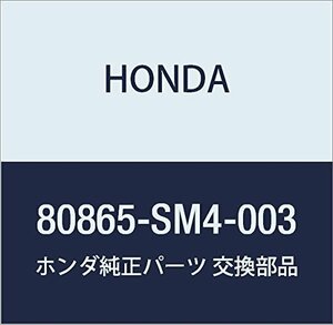 HONDA (ホンダ) 純正部品 キヤツプH 品番80865-SM4-003