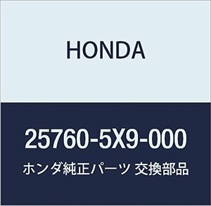 HONDA (ホンダ) 純正部品 パイプCOMP. デリバリー 品番25760-5X9-000