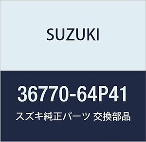 SUZUKI (スズキ) 純正部品 コントローラアッシ 品番36770-64P41