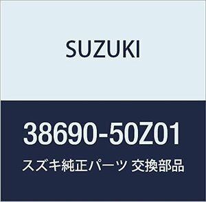 SUZUKI (スズキ) 純正部品 センサ 品番38690-50Z01