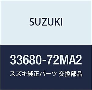 SUZUKI (スズキ) 純正部品 コントローラアッシ 品番33680-72MA2