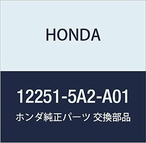 HONDA (ホンダ) 純正部品 ガスケツト L 品番12251-5A2-A01