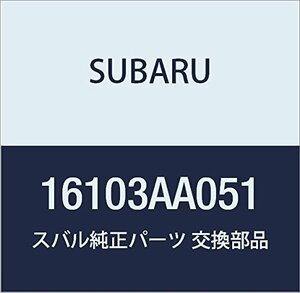 SUBARU (スバル) 純正部品 タンク サージ レガシィB4 4Dセダン レガシィ 5ドアワゴン 品番16103AA051