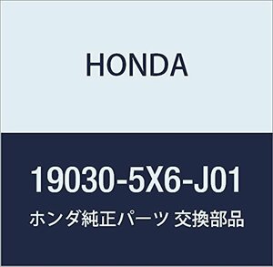 HONDA (ホンダ) 純正部品 モーター クーリングフアン 品番19030-5X6-J01