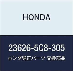 HONDA (ホンダ) 純正部品 スリーブセツト シンクロナイザー 品番23626-5C8-305
