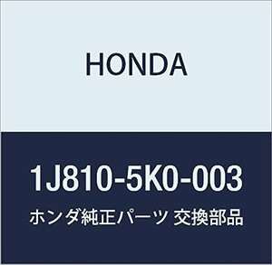 HONDA (ホンダ) 純正部品 フアンASSY 品番1J810-5K0-003