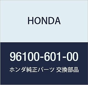 HONDA (ホンダ) 純正部品 ベアリング ラジアルボール 品番96100-601-00