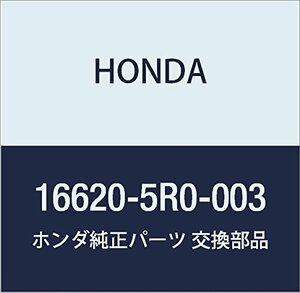 HONDA (ホンダ) 純正部品 パイプASSY 品番16620-5R0-003