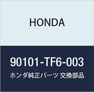 HONDA (ホンダ) 純正部品 ボルト 品番90101-TF6-003