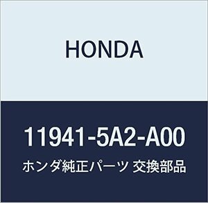 HONDA (ホンダ) 純正部品 ステー L 品番11941-5A2-A00