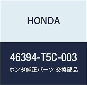 HONDA (ホンダ) 純正部品 クリツプA 品番46394-T5C-003