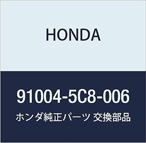 HONDA (ホンダ) 純正部品 ベアリング ボール 品番91004-5C8-006