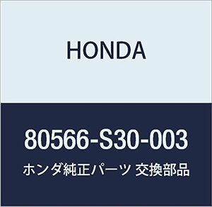 HONDA (ホンダ) 純正部品 クランプ 品番80566-S30-003