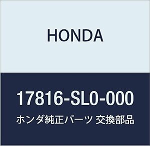 HONDA (ホンダ) 純正部品 カバー アクセルペダル NSX 品番17816-SL0-000