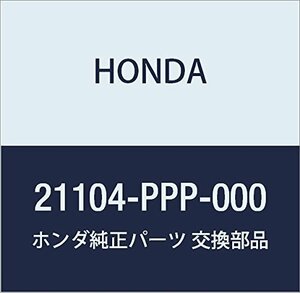 HONDA (ホンダ) 純正部品 プレートM オイルガイド 品番21104-PPP-000